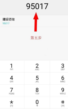 微信支付银行卡限额到底怎么修改?微信支付银行卡限额修改方法介绍