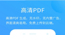 坚果云扫描怎么使用?扫描使用说明介绍