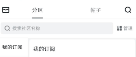 小黑盒社区板块怎么玩?小黑盒APP社区玩法介绍