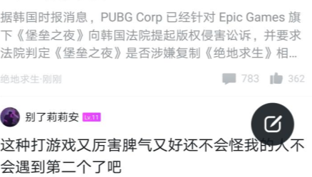 小黑盒社区板块怎么玩?小黑盒APP社区玩法介绍