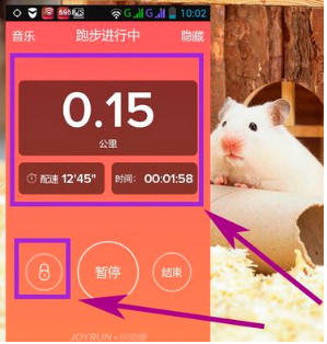 悦跑圈APP到底怎么用?悦跑圈使用图文教程分享