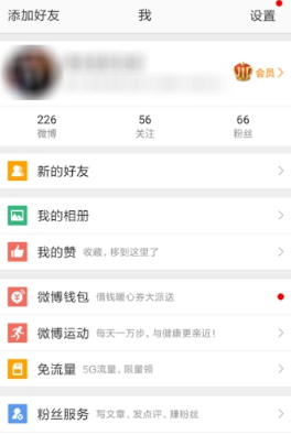 新浪微博怎么设置信息自动回复?新浪微博设置信息自动回复方法介绍