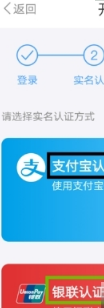上海地铁扫码进站可以使用微信支付吗?上海地铁扫码进站微信支付方法介绍