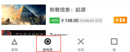 steam游戏最新动态 小黑盒让你实时了解!
