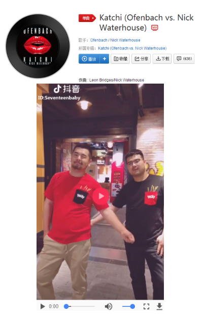 抖音毒霸舞是什么歌?毒霸舞歌词分享