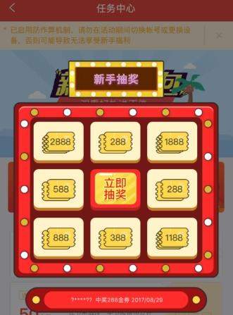 鲸鱼阅读金劵怎么领取_鲸鱼阅读领取金劵教程【图】