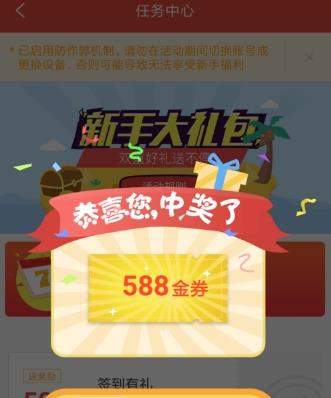 鲸鱼阅读金劵怎么领取_鲸鱼阅读领取金劵教程【图】