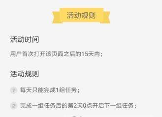 鲸鱼阅读金劵怎么领取_鲸鱼阅读领取金劵教程【图】