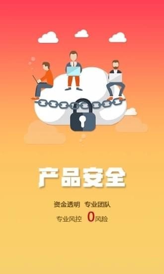 蚁众金信注册收不到验证短信怎么办_如何更换注册手机号