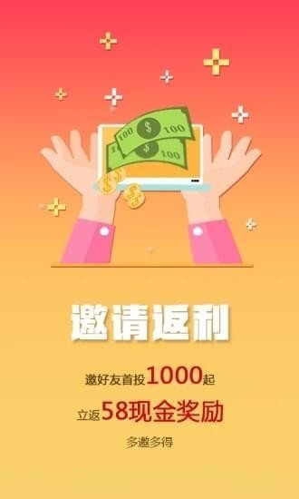 蚁众金信红包如何使用_红包使用规则和条件介绍