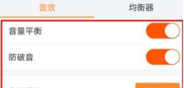 虾米音乐怎么设置最佳音效_虾米音乐设置最佳音效教程【图】