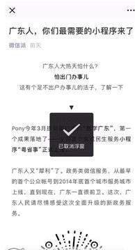 微信为什么不支持银行卡提现_微信不支持银行卡提现解决办法【图】