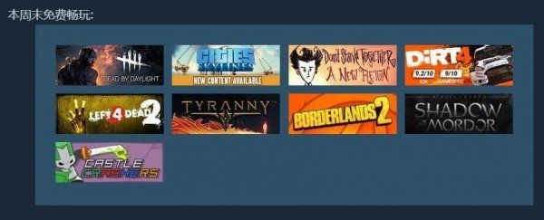 steam涤尘送春活动入口地址_steam涤尘送春活动时间介绍