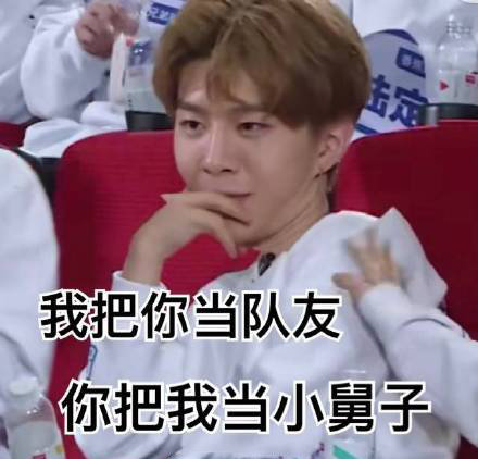表面兄弟是什么梗_表面兄弟是什么意思出处内涵