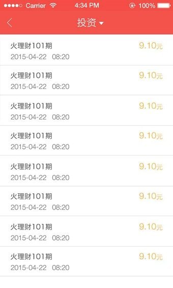 火理财什么时间可以申请债权转让？债权转让收费吗