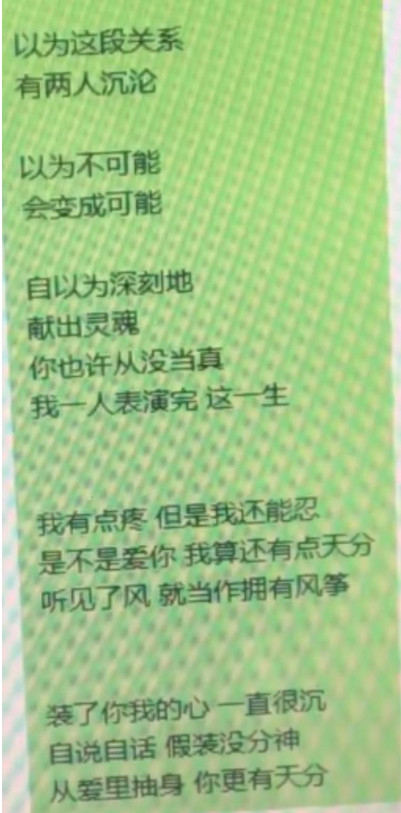 抖音我有点疼但是我还能忍是什么歌？我有点疼但是我还能忍原唱是谁？
