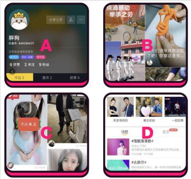 抖音中毒测试题有哪些？抖音中毒测试题与答案汇总