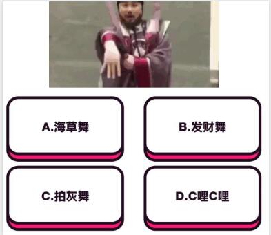 抖音中毒测试题有哪些？抖音中毒测试题与答案汇总
