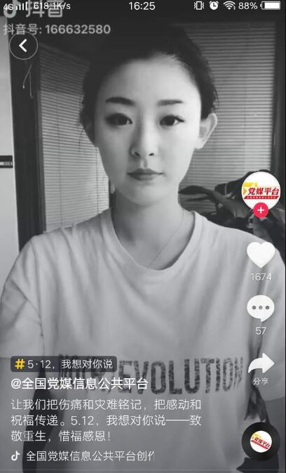 抖音512手势舞怎么拍摄?抖音512手势舞分解教程一览