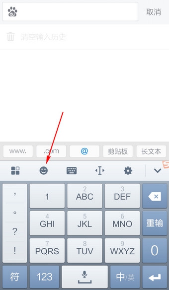 手机搜狗输入法斗脸表情怎么打?搜狗输入法怎么添加斗脸表情?