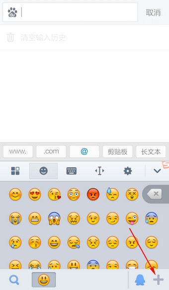 手机搜狗输入法斗脸表情怎么打？搜狗输入法怎么添加斗脸表情？