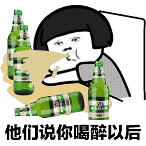 抖音醉酒蘑菇头表情包有哪些?抖音醉酒蘑菇头表情包汇总