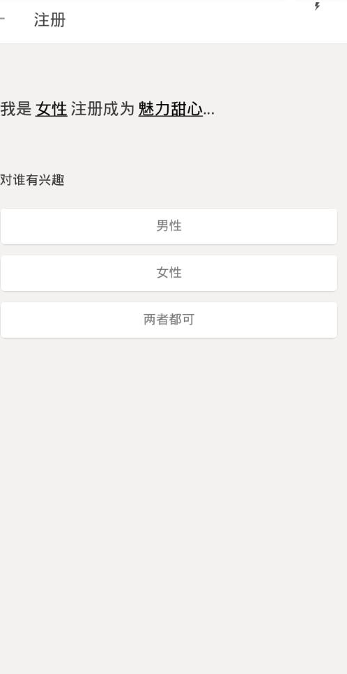 SA甜蜜定制怎么注册？SA甜蜜定制注册方法介绍
