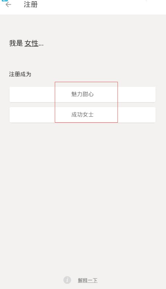SA甜蜜定制怎么注册？SA甜蜜定制注册方法介绍