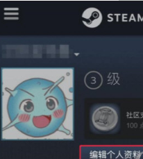 小黑盒怎么公开库存?库存公开的方法分享