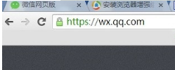 微信网页版怎么复制粘贴图片?不能粘贴图片解决方法介绍