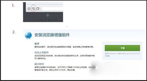 微信网页版怎么复制粘贴图片?不能粘贴图片解决方法介绍
