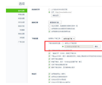 微信网页版下载的文件保存在哪里?文件保存位置分享