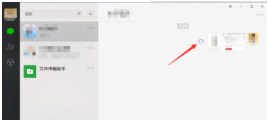 微信网页版怎么发图片不显示?图片无法显示解决方法分享