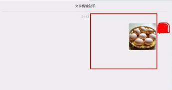 微信网页版怎么传文件?手机和电脑文件快速互传方法介绍