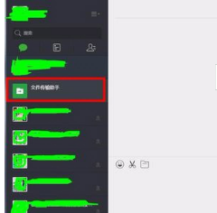 微信网页版怎么传文件?手机和电脑文件快速互传方法介绍