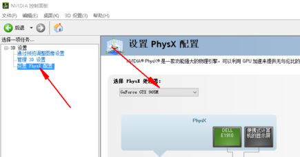 笔记本怎么开高性能模式?让电脑变流畅的方法分享