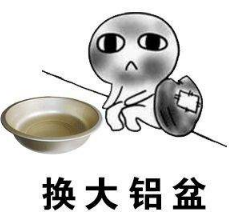 抖音收对象表情包高清无水印图片分享！