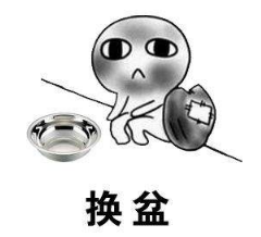 抖音收对象表情包高清无水印图片分享！