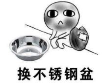 抖音收对象表情包高清无水印图片分享！