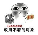 抖音收对象表情包高清无水印图片分享！