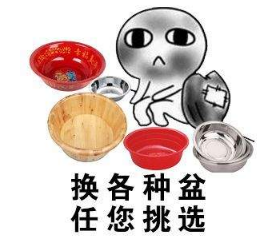 抖音收对象表情包高清无水印图片分享！