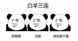 抖音星座三连表情包高清无水印图片分享!