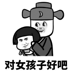 抖音现在的男生太惨了表情包无水印版分享!