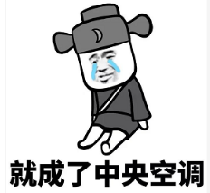 抖音现在的男生太惨了表情包无水印版分享!