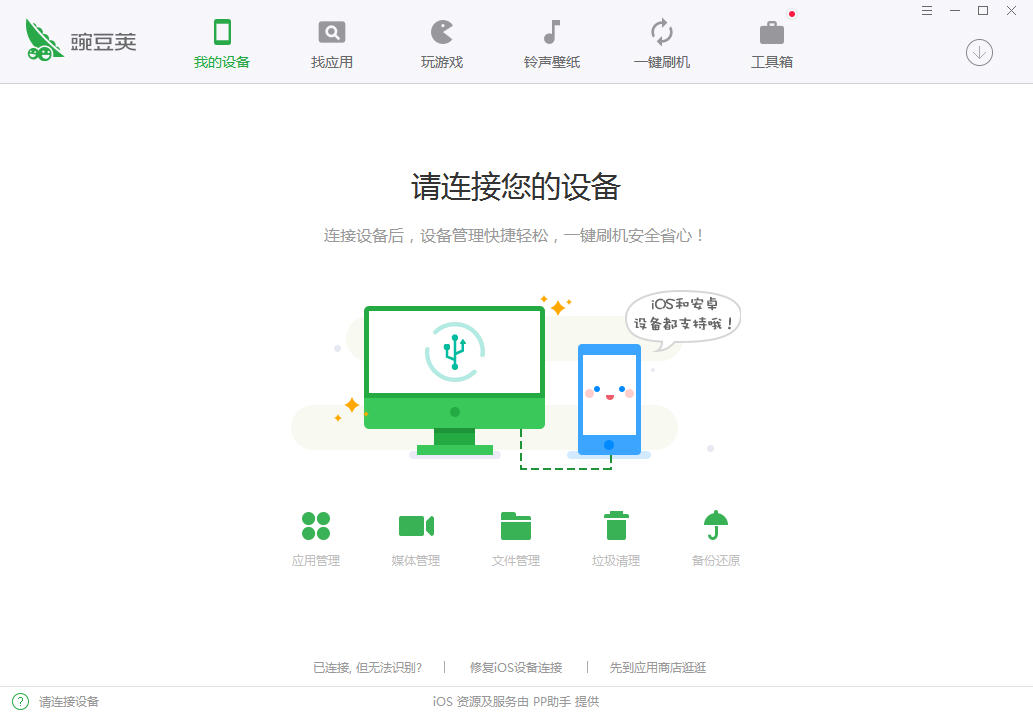 图文教程教你轻松学会安卓手机怎么安装游戏软件