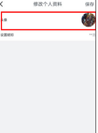 小黑盒怎么更换头像?更换头像的方法教程介绍