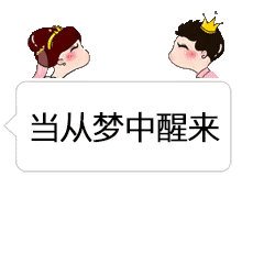 抖音里最美的期待表情包高清无水印版分享！