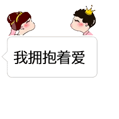 抖音里最美的期待表情包高清无水印版分享!