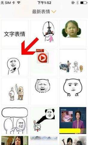 表情广场怎么做表情包？表情广场DIY表情包教程介绍