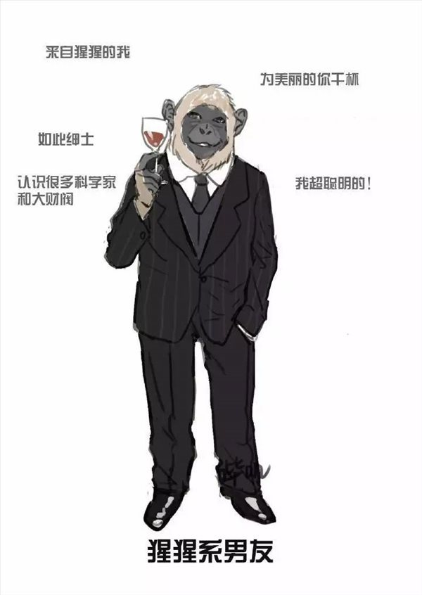 猩猩系男友是什么梗？猩猩系男友是什么意思